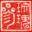 Center for Acupuncture and Herbal Medicine – Acupuncture, Chinese medicine, herbal medicine, alternative medicine, pulse diagnosis, trauma