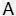 Army Surplus Store in Tallahassee, Florida, United States, Black Friday Cyber Monday Sale