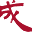 Chengdu International School | The best of US education