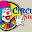 Circus Stuff