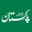 Daily Pakistan - Latest Urdu News & Daily Newspaper