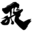 Hida Tool & Hardware Company | Your Source for Authentic Japanese Hand Tools