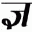 Jnanam.net - B. Slade