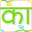 काव्यालय : Kaavyaalaya - The House of Hindi Poetry