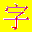 Chinese Tools Introduction