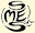 Home - Sussex & Kent ME/CFS Society