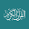 The Noble Quran - Quran.com