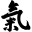 Southampton Ki Aikido - Home