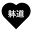 Welcome to Taido/Blog