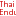 Welcome to Thai Enduro Tours!