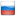 Visa to Russia (get Russian travel visa) - russian visa support in russian travel agency