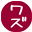 Gallery of Unicode Fonts
