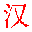 LEARN CHINESE FOR FREE: 360 Free Chinese Language Lessons, Names, Symbols...
