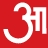 Hindi news, हिंदी न्यूज़ , Hindi Samachar, हिंदी समाचार, Latest News in Hindi, Breaking News in Hindi, ताजा ख़बरें, Aaj Tak News
