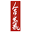 Aikido – Shudokan Headquaters