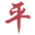 Aiping Tai Chi Center – Connecticut Tai Chi and Qigong School