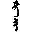 Orthopathy Hartlepool, County Durham: Amatsu UK