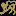 ASTS - American Society of Transplant Surgeons