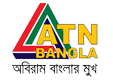 ATN Bangla – অবিরাম বাংলার মুখ