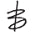 Braybrook & Britten | Designer Jewellery & English Sterling Silver