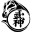 Bujinkan Madison Dojo 🌈 – Traditional Japanese Martial Arts in Madison,WI