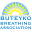 Buteyko Breathing Association - Buteyko Breathing Technique