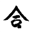 Cambridge Aiki Dojo - homepage