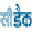 C-DAC: Centre for Development of Advanced Computing, India