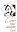 Genesee Valley Calligraphy Guild — Genesee Valley Calligraphy Guild