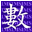 The Institute of Mathematical Sciences
