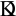 Informath—Douglas J. Keenan