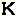 Kashrut.Com - The Premier Kosher Information Source on the Internet