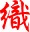 Kataaro Custom Martial Arts Products - Kataaro