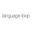 language loop – the finest language school in Chicago