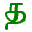 Learn Tamil :: Learn Tamil
