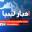 Access denied | www.libyaakhbar.com used Cloudflare to restrict access