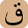 Arabic Maqam World