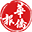 華僑報