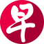 早报 | 新加坡首选华文新闻数码平台、早晚全新内容助你掌握天下事