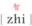 Zhi Tea Sustainably grown, harvested, & processed high quality tea