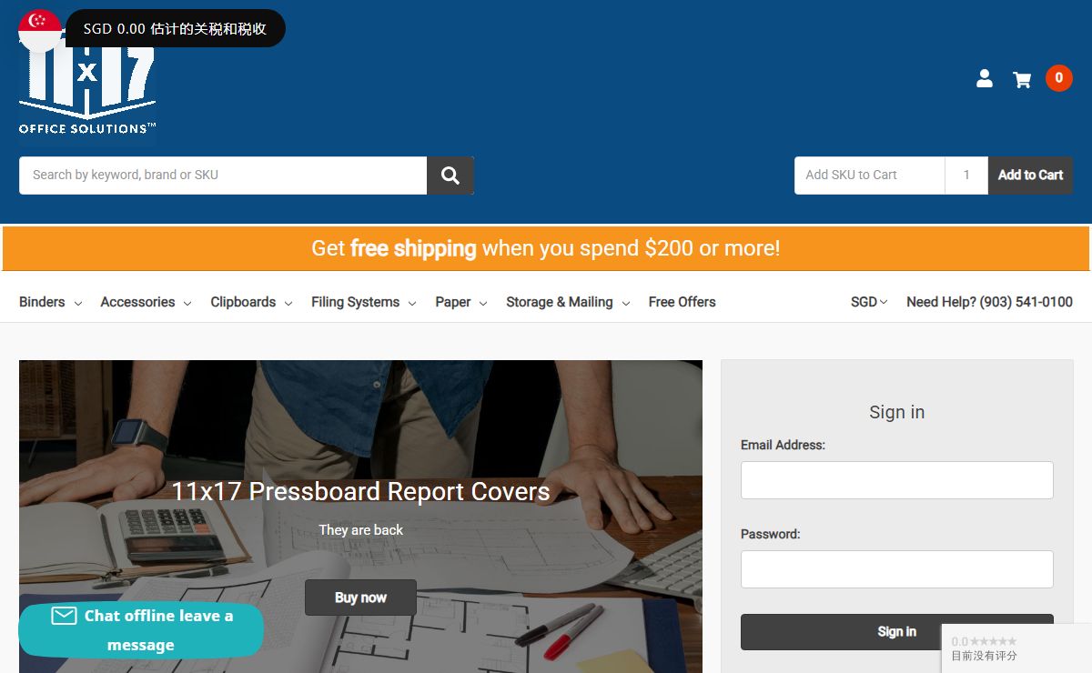 11x17.com - Binders, Dividers, Clipboards, Filing & more.