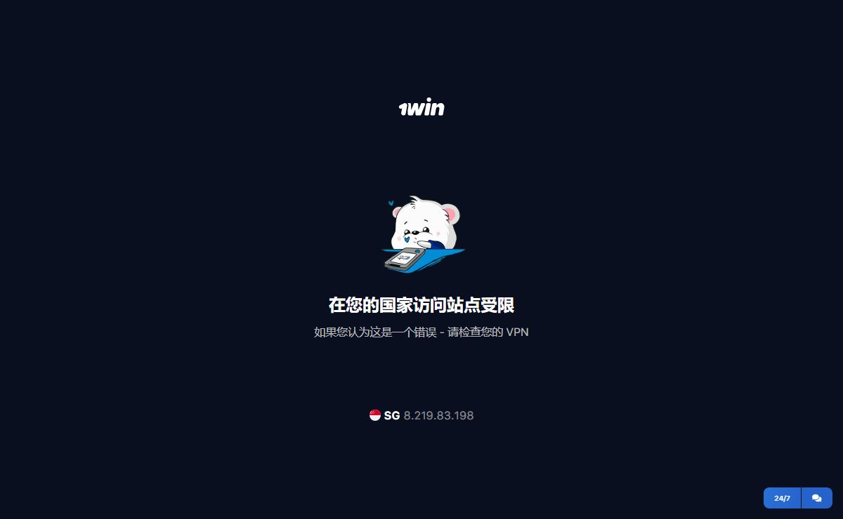 1win - ставки на спорт - 8731243.74744053