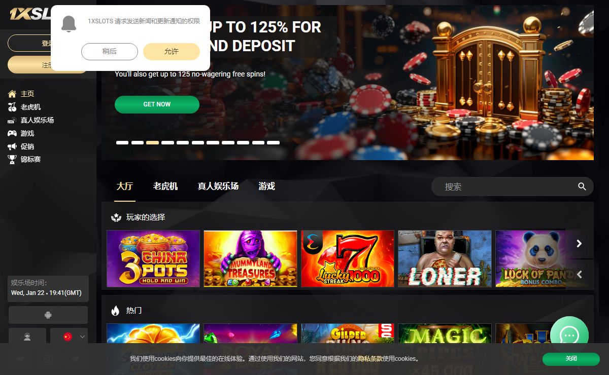 在1xslot.com玩转老虎机游戏 - 在线娱乐场 - 扑克 • 轮盘赌 • 在1xslot.com玩转老虎机游戏