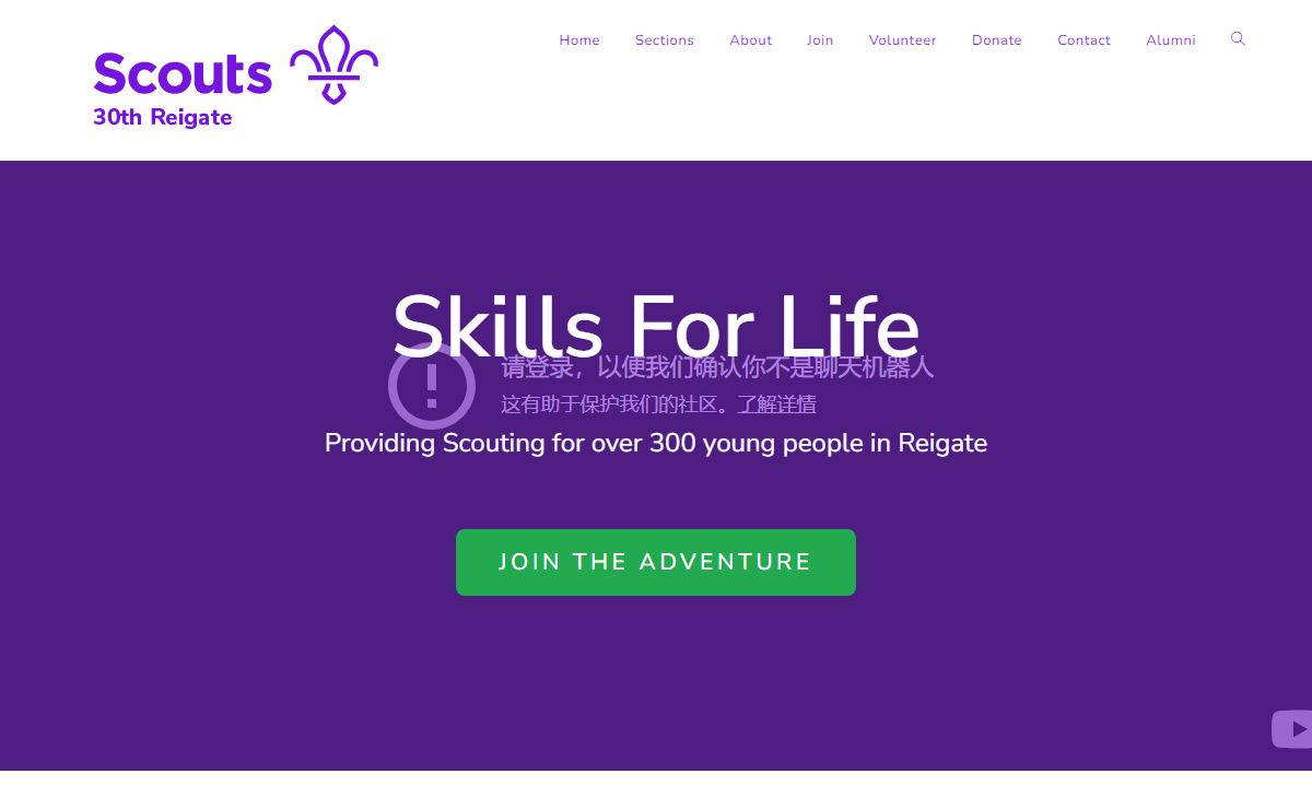 30th Reigate Scout Group – #SkillsForLife