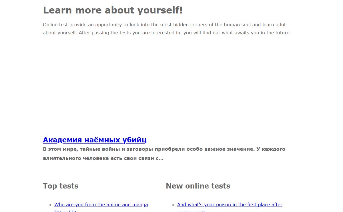 Online tests.