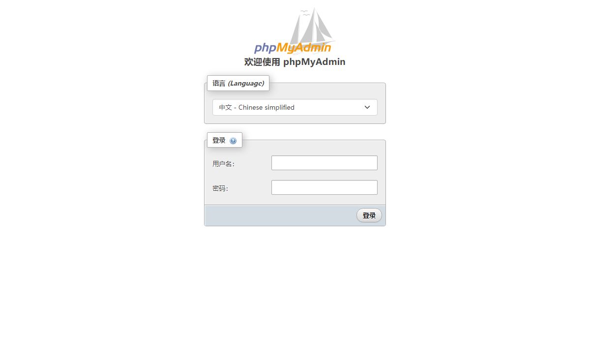 phpMyAdmin