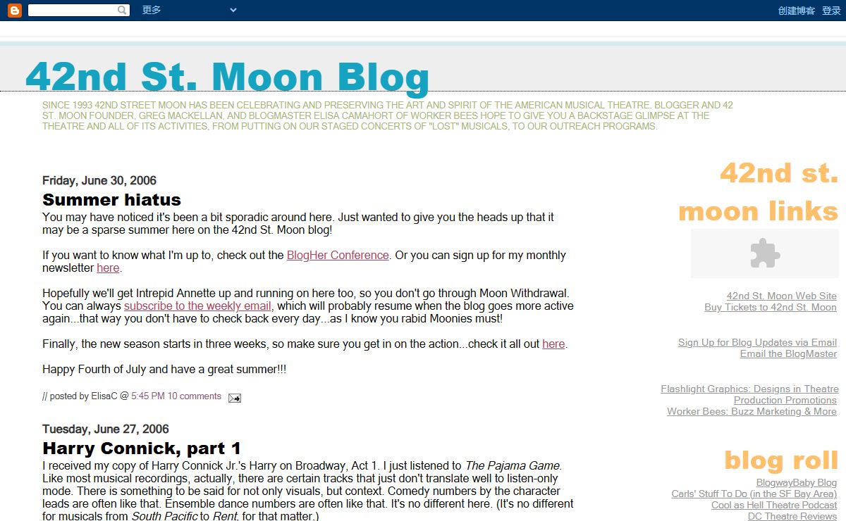 42nd St. Moon Blog