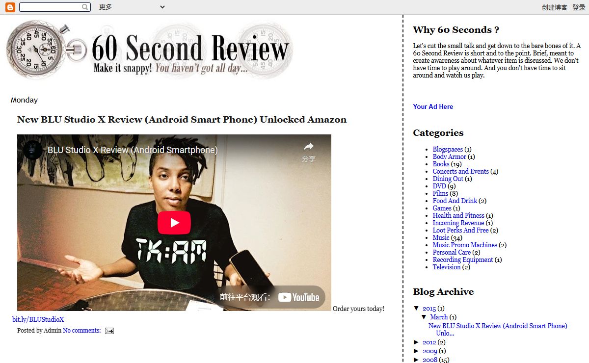 60 Second Review