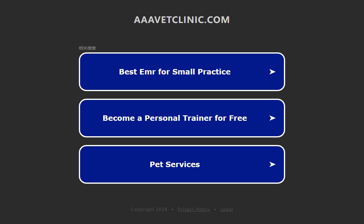 aaavetclinic.com