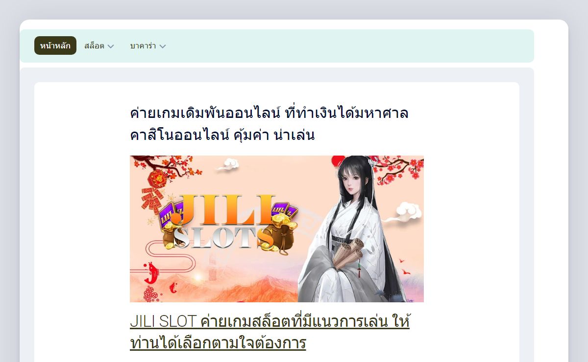 ค่ายเกมเดิมพันออนไลน์ ที่ทำเงินได้มหาศาล คาสิโนออนไลน์ คุ้มค่า น่าเล่น